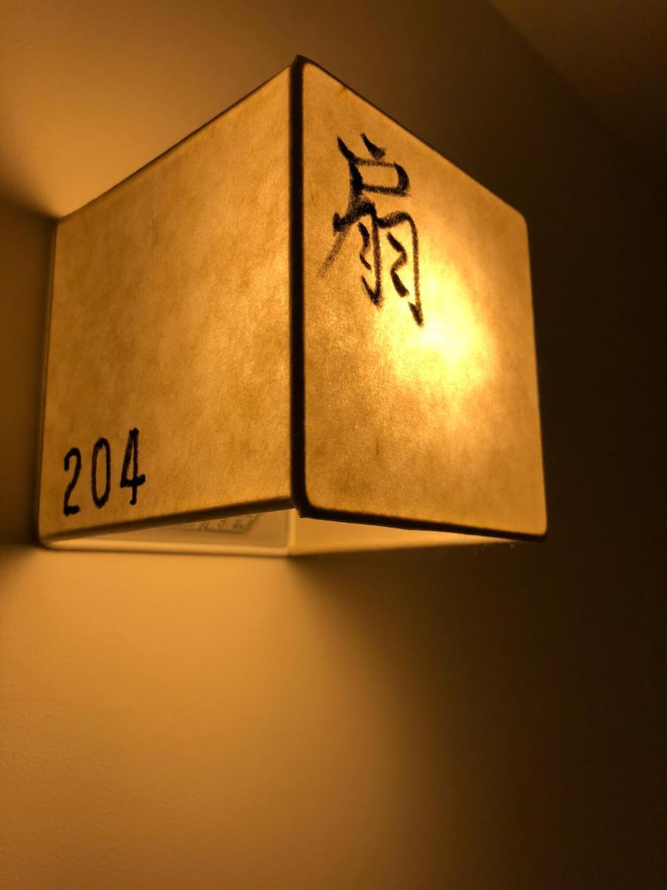 Kamishichiken Oku Quioto Exterior foto