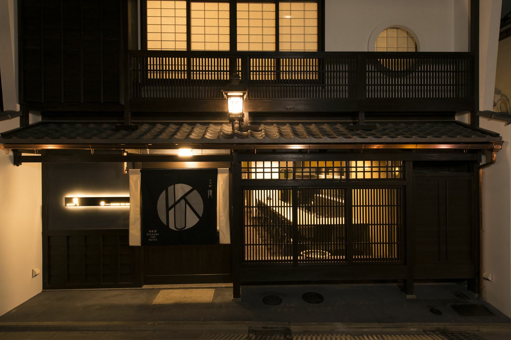 Kamishichiken Oku Quioto Exterior foto